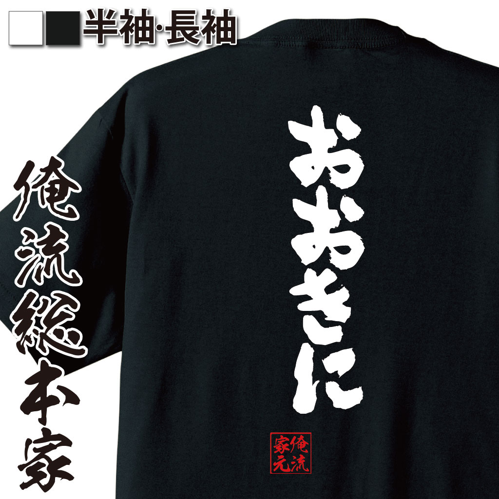 関西弁,感謝の言葉,大阪文化,あいさつワード,人情表現,関西ノリ,ありがとう,地域ネタ