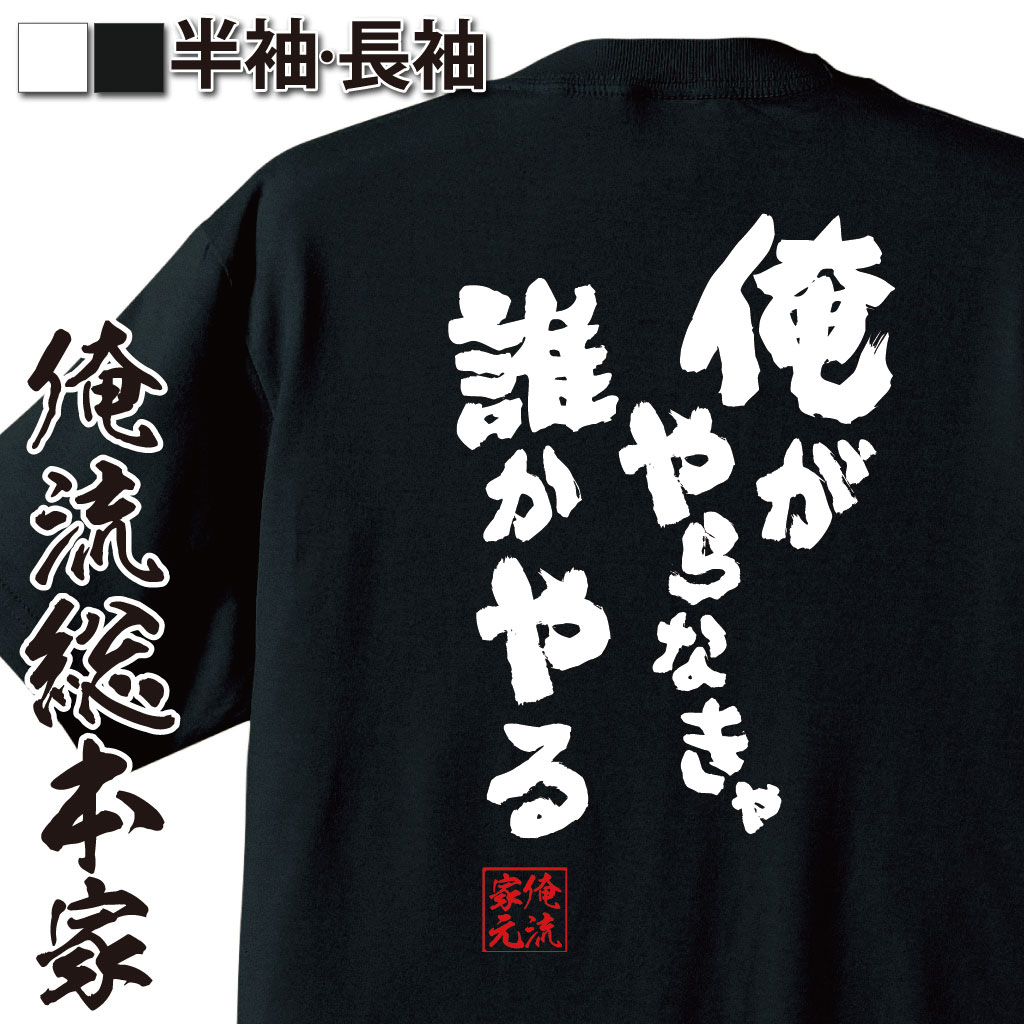 現実主義,責任感ネタ,諦め気味,シニカル名言,仕事観,投げやり,他人任せ,行動フレーズ