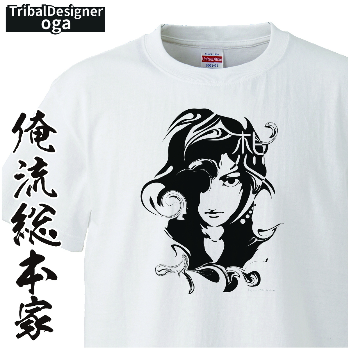 トライバルデザインTシャツ oga：想_02【トライバル デザイン Tシャツ 