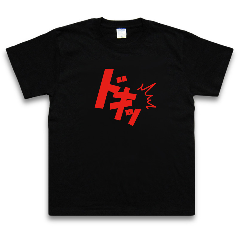 効果音Tシャツ【ドキッTシャツ】