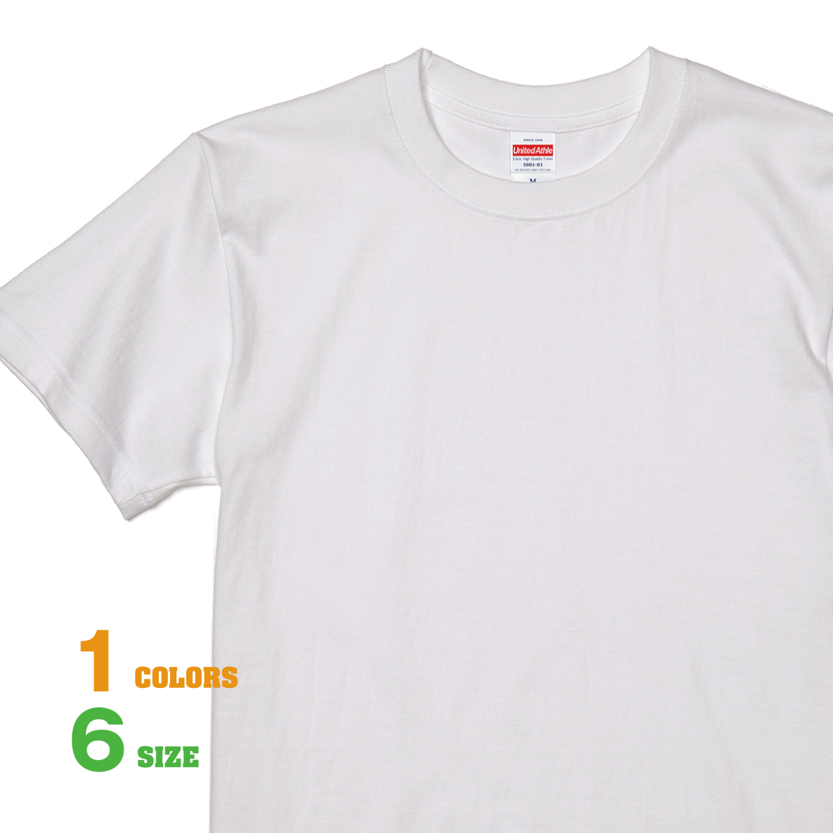 【高クオリティ―でリーズナブルな定番Ｔシャツです。しっかりとした生地で繰り返し着用しても丈夫！ 半袖 白 メンズ レディース】無地 tシャツ 5.6oz P.F.D.ハイクオリティーTシャツ-500107