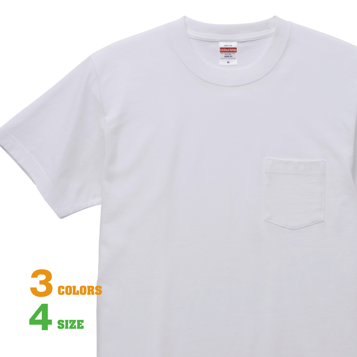 【ポケットサイズと付け位置にこだわった1枚でサマになる5.6オンスのポケTシャツ T ポケット付 半袖 ポケット メンズ 男女兼用 おしゃれ かっこいい】無地 tシャツ 5.6オンスハイクオリティーT(ポケット付)-500601
