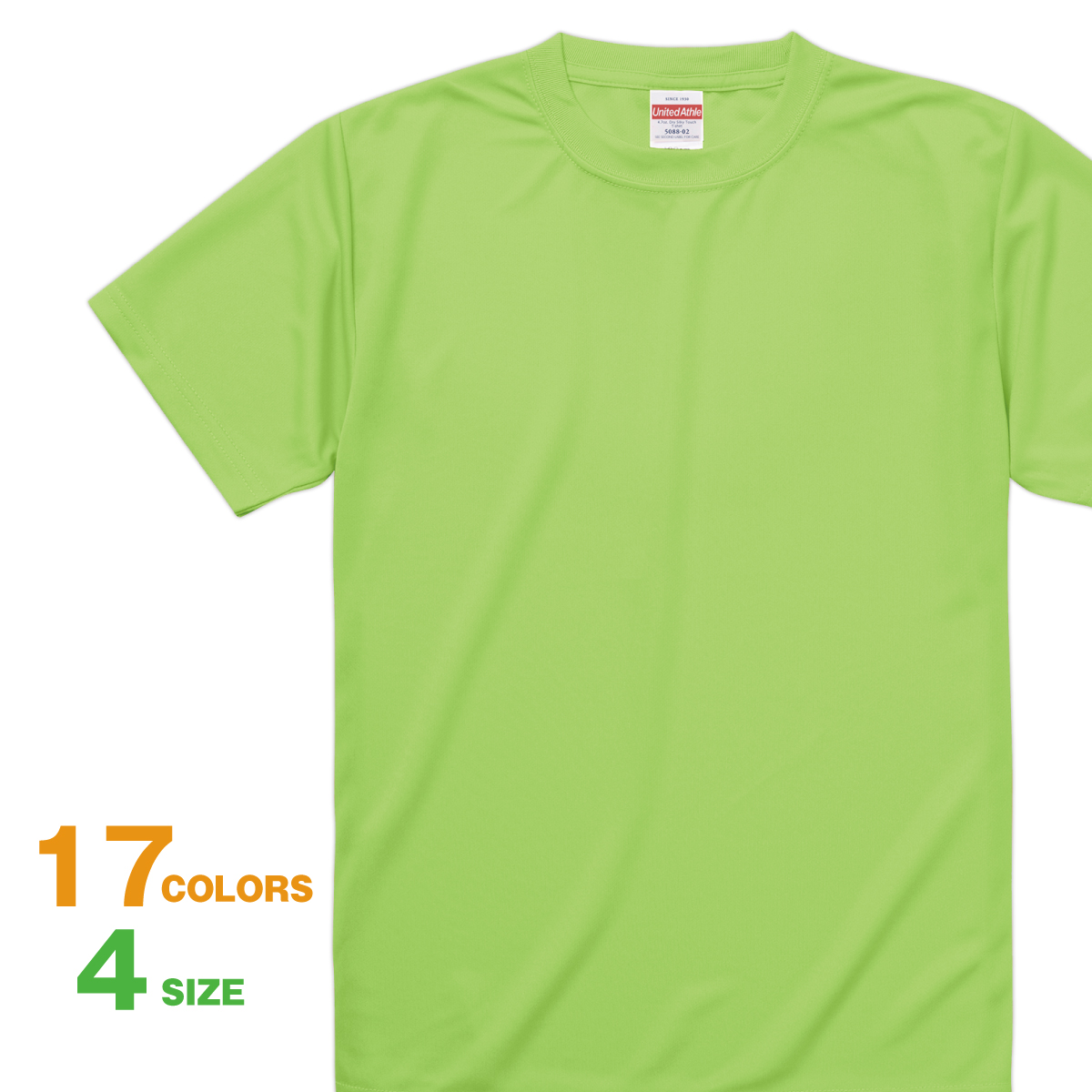 【ヘビーに使いたいスポーツTシャツだからこそ、着心地のよさが大切。厚さとやわらかさの両立にこだわった生地|速乾tシャツ ドライシルキータッチドライ 吸汗 速乾 スポーツ】tシャツ キッズ 無地 4.7ozドライシルキータッチTシャツ キッズ-508802