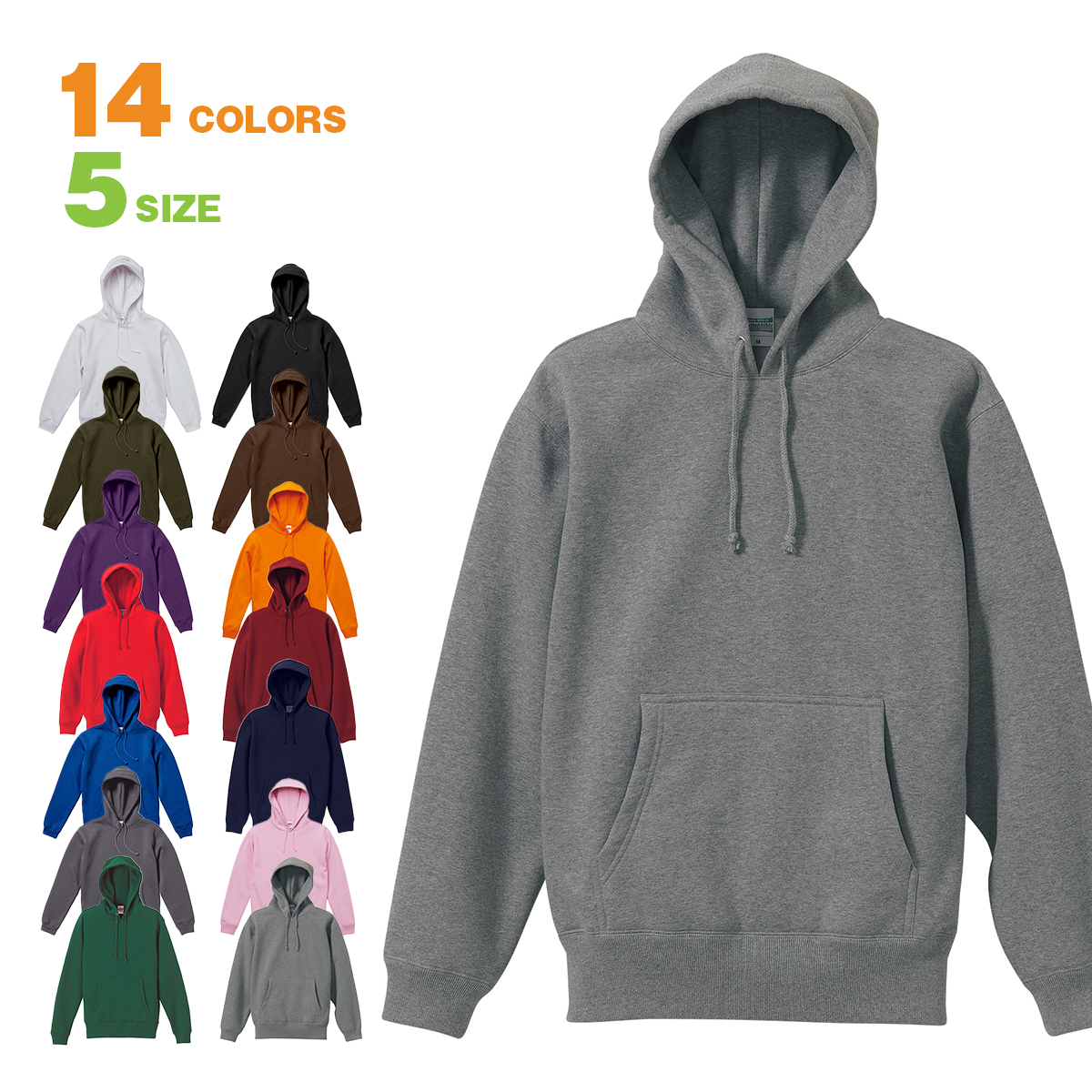 パーカー 無地 10.0oz T/CスウェットP/Oパーカ-(裏起毛)-561801