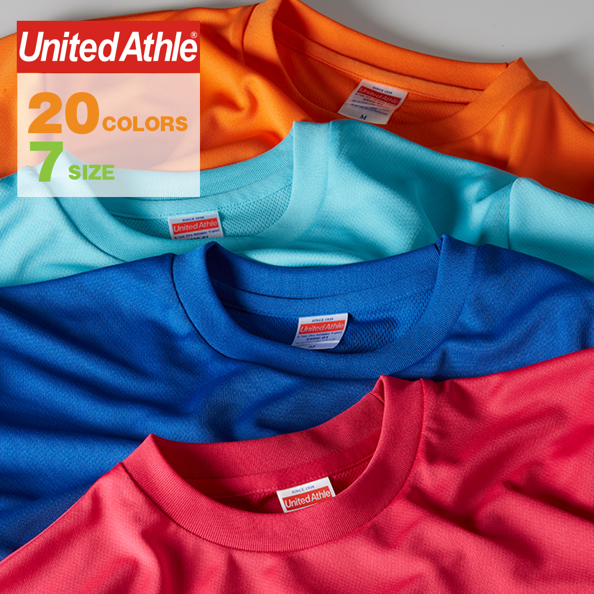 【コスパに優れたドライTシャツ、プリントにもおすすめ。お手頃価格でも作りはしっかり。アクティブシーンを支えます。】無地 tシャツ 4.1oz ドライアスレチックTシャツ-590001