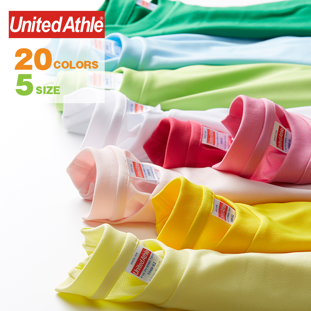 【速乾性の無地キッズTシャツ！吸水速乾性と紫外線カットをかなえる高性能Tシャツをリーズナブルにラインナップ。】4.1oz ドライアスレチックTシャツ キッズ-590002