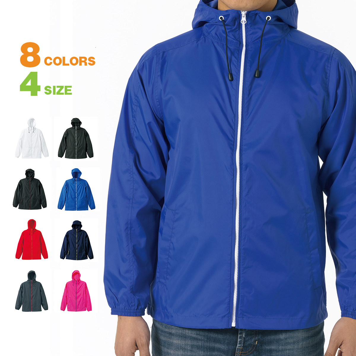 【ジップラインのコントラストが効いたフード付きが心強いジャケット！おしゃれ メンズ レディース United Athle(ユナイテッドアスレ)】ナイロンフルジップジャケット（一重）-702501