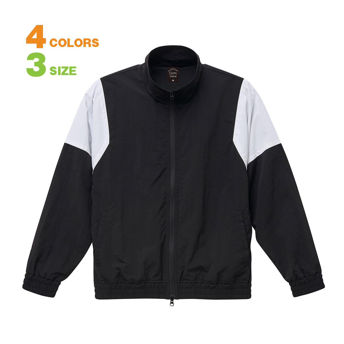 【エッジの効いたカラーブロックのディテールが特徴のトラックジャケット！ 黒 おしゃれ メンズ レディース】コットンライクナイロントラッグジャケット-721001