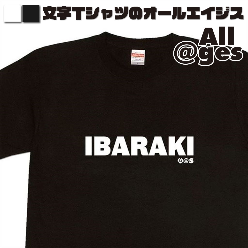 オールエイジス【英字Tシャツ IBARAKI】