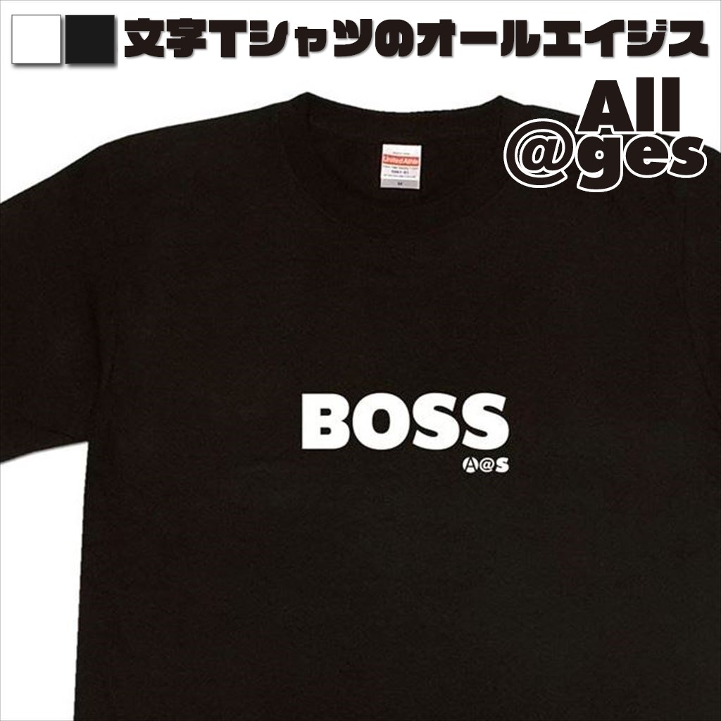 オールエイジス【英字Tシャツ BOSS】