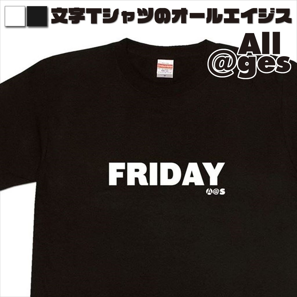 オールエイジス【英字Tシャツ FRIDAY】
