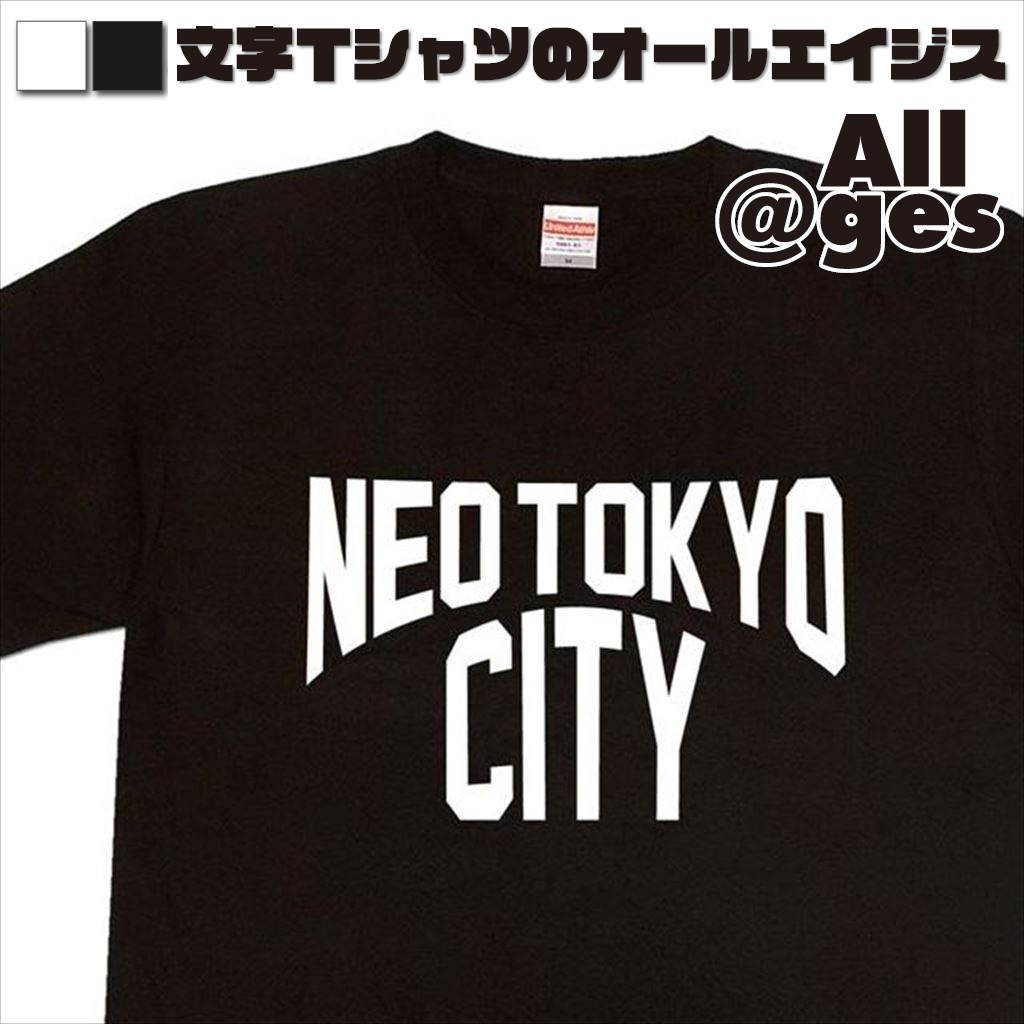 オールエイジス【デザインTシャツ NEO TOKYO CITY】