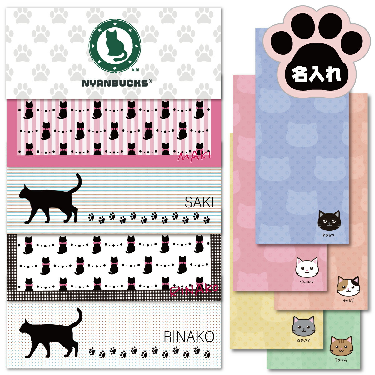 名入れ フェイスタオル ネコ柄 猫 肉球柄 ペット