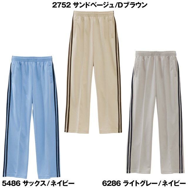 ジャージ メンズ 7.0ozジャージロングパンツ-179501