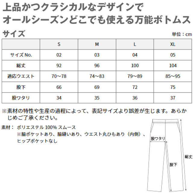 ジャージ メンズ 7.0ozジャージロングパンツ-179501