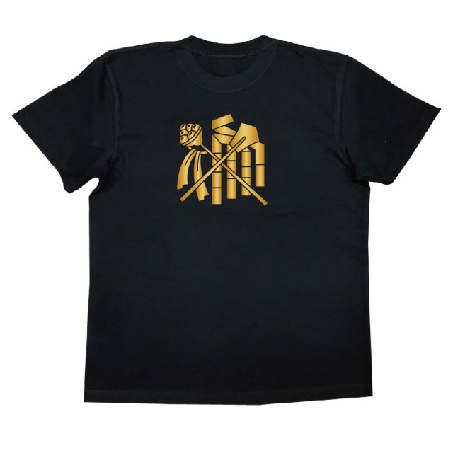 4573185049363_bk.jpg?t=