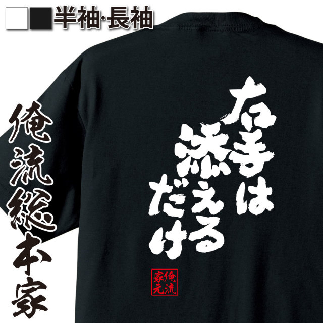 スラムダンク名言,バスケ語録,ジャンプネタ,技術系フレーズ,漫画台詞,部活あるある,スポーツ系ワード