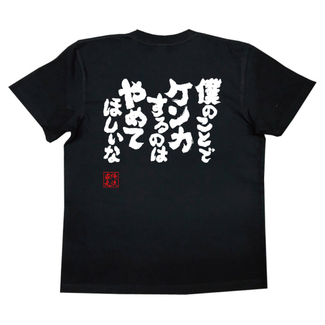 4573185051748_bk.jpg?t=