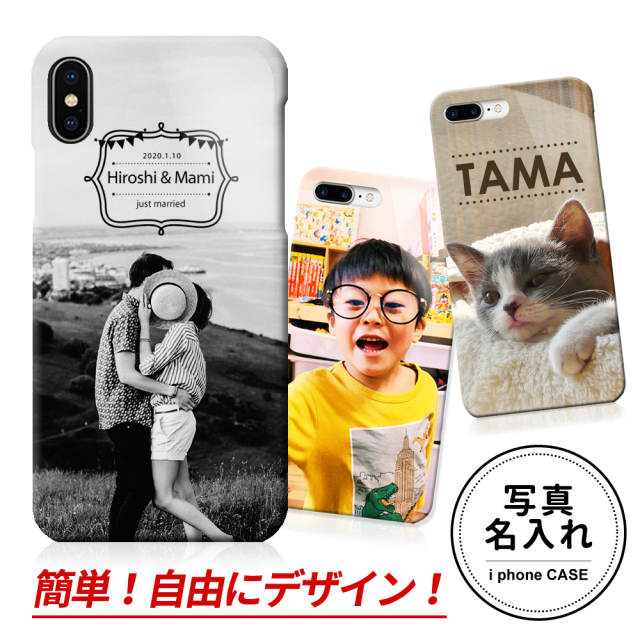 俺流デザイナー iPhoneケース