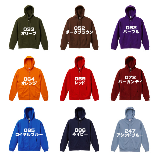 ホワイト×ブルー サンスクリットロゴ ジップアップパーカー ホワイト×ブルー サンスクリットロゴ ジップアップパーカー オリジナル