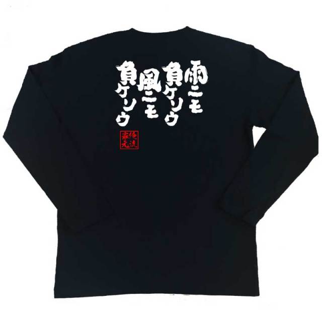 オメでたい頭でなにより 総柄Tシャツ Amazon.co.jp: Tシャツ オメでたい頭でなにより : Clothing