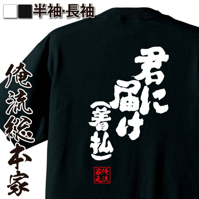 恋愛語録,届けたい気持ち,青春系フレーズ,胸キュンワード,片思いネタ,共感恋愛,恋する語録,届ける想い