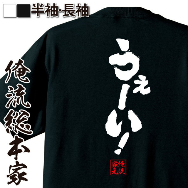 陽キャ語録,パリピ系ネタ,テンション高め,盛り上げワード,飲み会ネタ,若者言葉,元気語録,リア充風