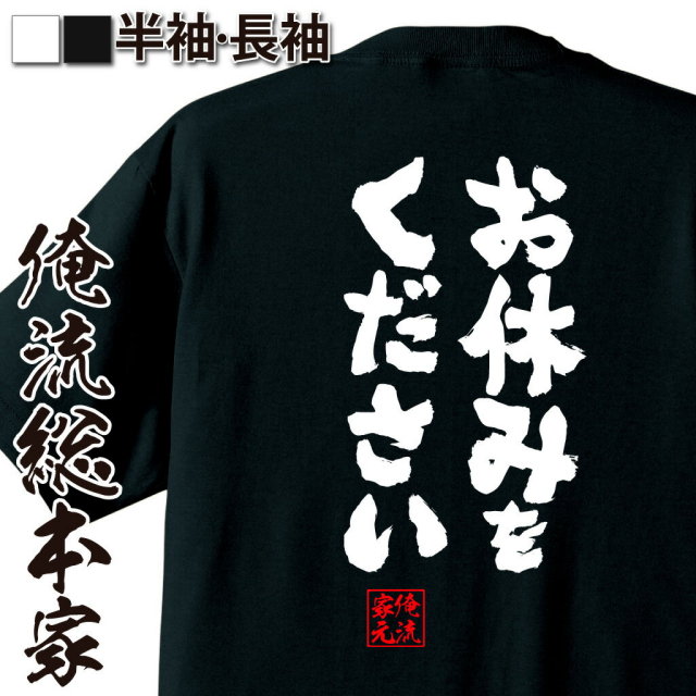 疲労共感語録,社畜ネタ,休み欲求,休日くれ,働きたくない系,会社行きたくない,心の叫び,労働あるある