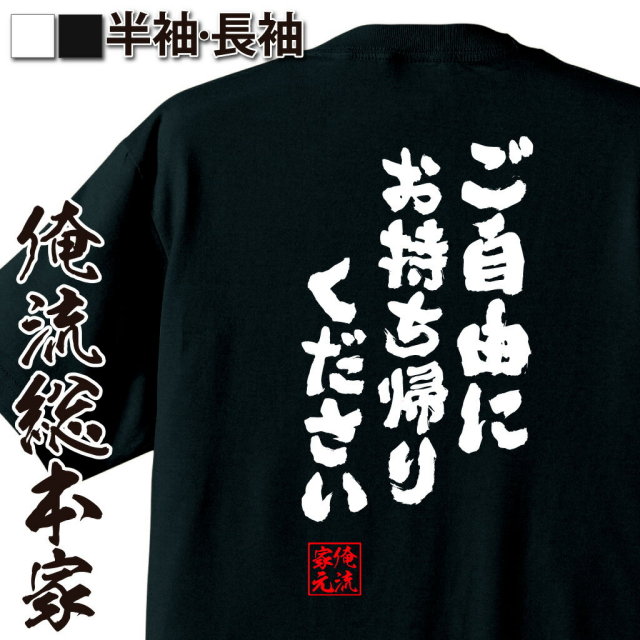 拾われ待ち語録,ネタフレーズ,恋愛ボケ,プレゼント系ギャグ,放置系ユーモア,持ち帰り自由,自虐系語録,冗談ワード