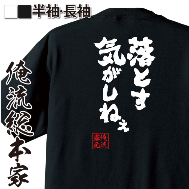 自信満々系,勝負語録,プレッシャー無縁,俺様系,試験ネタ,受験フレーズ,恋愛でも使える,強気発言