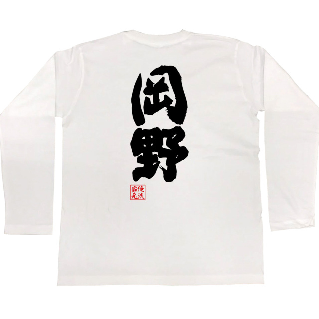 【即購入⭕️100%本物】ハガキ職人 Tシャツ 当選 懸賞 グルーブラインＺ‼️ PLAY COMME des GARCONS(プレイコムデギャルソン) 2024AW ダブル