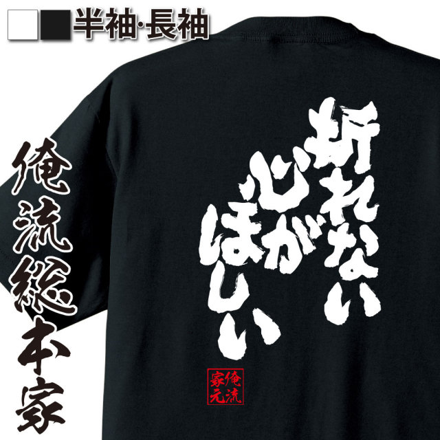 メンタル系語録,ポジティブ願望,共感ワード,精神力欲しい,自己啓発風,心の弱さ,努力願望,挫折回避
