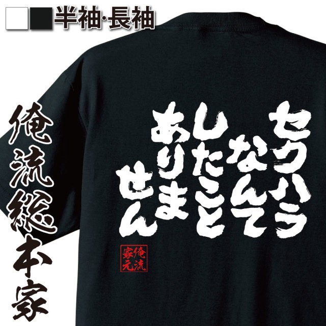 言い訳系語録,職場ネタ,自虐風ギャグ,冗談系発言,言葉選び注意,世渡り系ワード,誤解防止,笑える主張