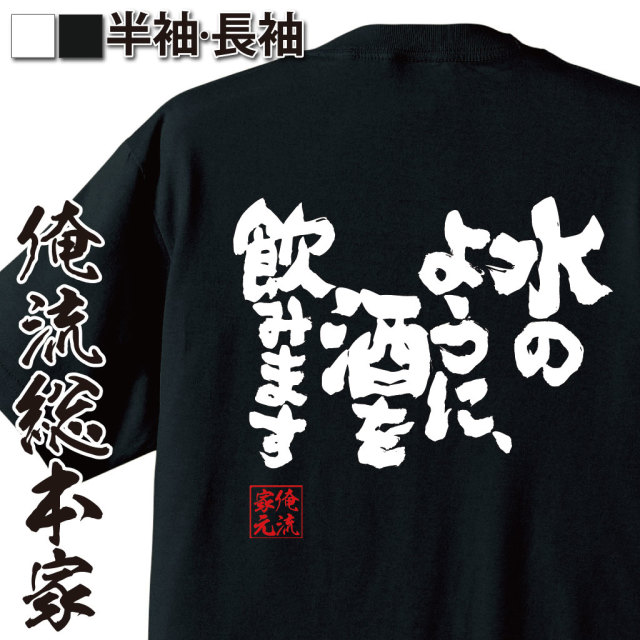 酒豪アピール,飲みすぎ語録,晩酌生活,酒が主食,アルコール依存ネタ,笑える習慣,飲み会常連,酔っ払い語録