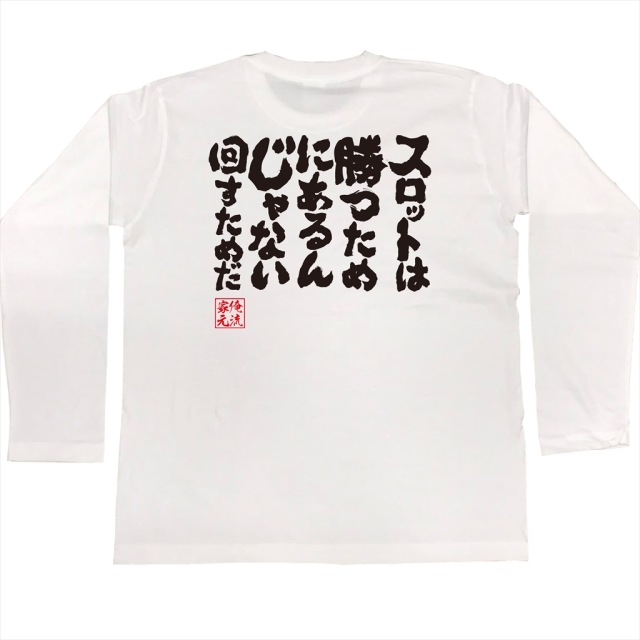   (Tシャツ・カットソー) 楽天市場】Z-FLEX SKATEBOARDS ジーフレックス MARU-Z ジーロゴ