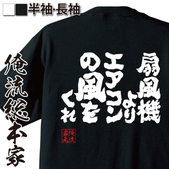 暑さ耐性ゼロ,夏バテあるある,冷房派,共感語録,暑がりネタ,快適命,温度差ストレス,夏嫌い
