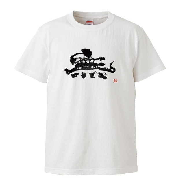 風人堂Tシャツ商品画像|おもしろTシャツの俺流総本家