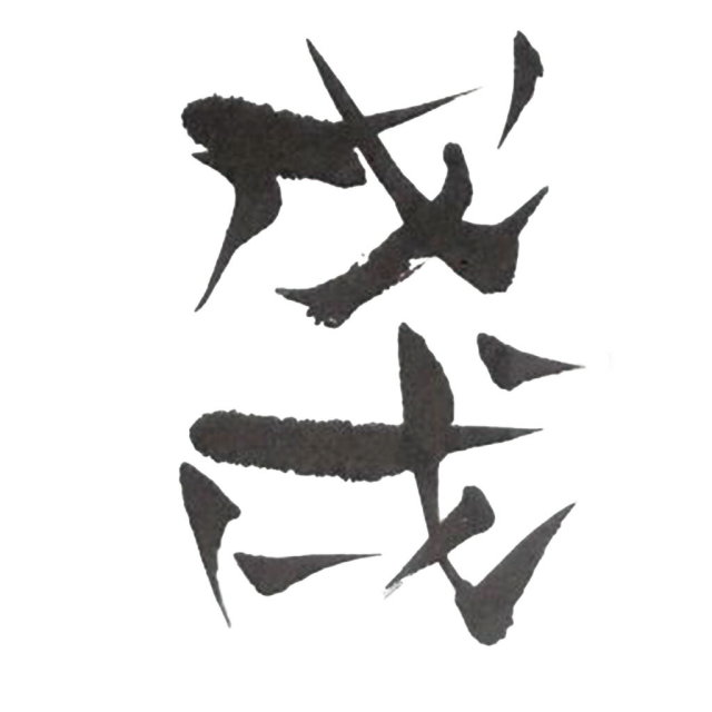 風人堂Tシャツ商品画像|おもしろTシャツの俺流総本家
