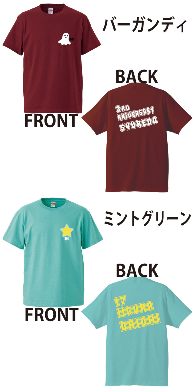 GRAPEVINE　tシャツ　セット　まとめ　サイズ色々 24 ADVENTURE ツアーTシャツ | Tubassadorsオンラインショップ
