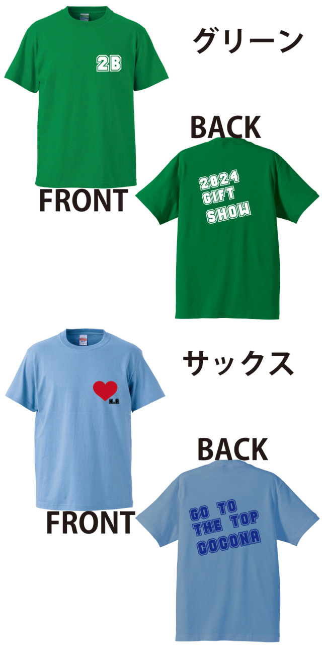 新品The Bonez Crown Tee Tシャツ　グリーン　Mサイズ Goods Info】 Crown Tee Price : ¥5,500- (in tax) Color：Green Size