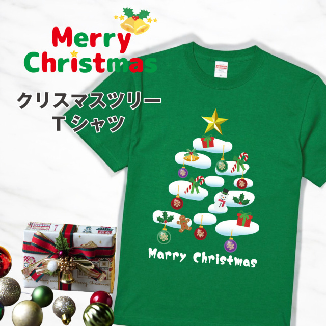 俺流総本家 】 クリスマスツリー Tシャツ コスプレ 【おもしろtシャツ