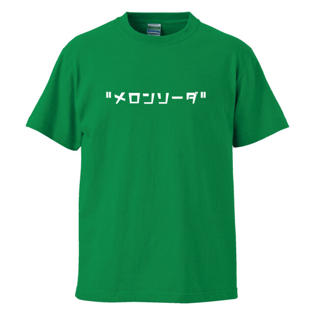 ジュースtシャツ