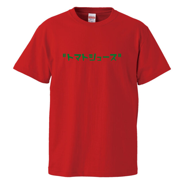 ジュースtシャツ