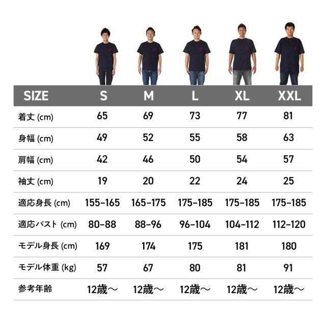 おもしろtシャツ 俺流総本家 前面プリント ジュース シリーズ Tシャツ