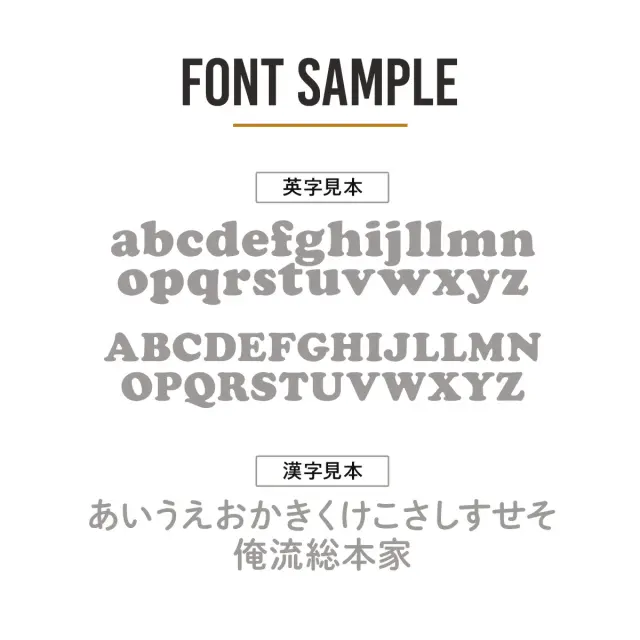 名入れ対応 平成レトロ あいらぶTシャツ