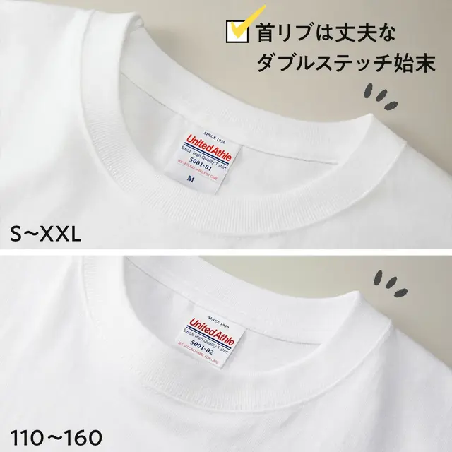 駅看板風Tシャツの着用イメージ