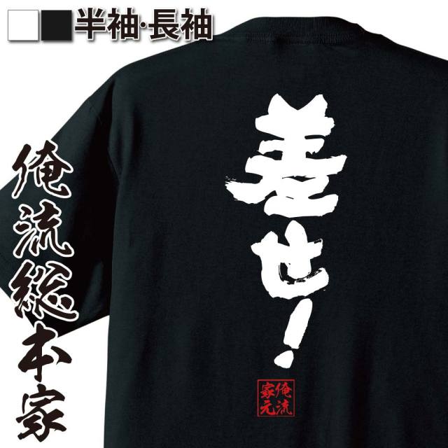 ❝おもしろ❞リキュール　3本セット Amazon.co.jp: スリングショット エックス オン ザ ビーチ