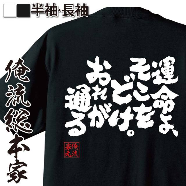 マイペース,縛られたくない,自由人,個性派,奔放な性格,自分らしく,干渉拒否,自己主張