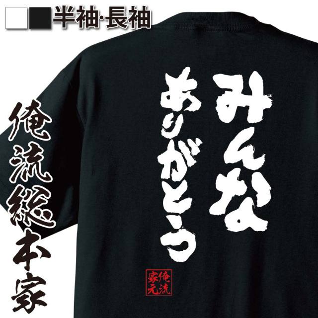 感謝の気持ち,やさしい言葉,ありがとう語録,シンプルメッセージ,ほっこり,日常感謝,前向き語録,温かい気持ち