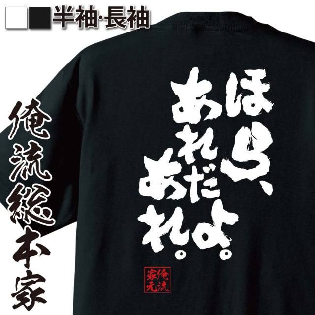 記憶喪失風,日常会話ネタ,説明放棄,あやふや系,ツッコミ待ち,ゆるギャグ,迷台詞,脱力感